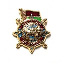 Знак Клуб подводников Белоруссии. Минск. Mobilis in mobile