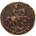 Полушка 1789 год ЕМ Екатерина II (1762 - 1796) - XF