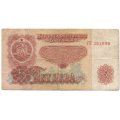 Болгария 5 лева 1974 год - F