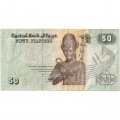 Египет 50 пиастров 2008 год - Рамсес II Великий. Мечеть аль-Азхар - VF