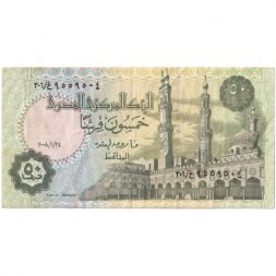 Египет 50 пиастров 2008 год - Рамсес II Великий. Мечеть аль-Азхар - VF