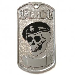 Жетон личный ДМБ (череп в черном берете)