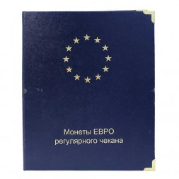 Альбом для монет стран Евросоюза регулярного чекана б/у