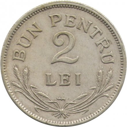 Румыния 2 лея 1924 год (молния)