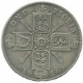 Великобритания 2 шиллинга (1 флорин) 1916 год - Король Георг V