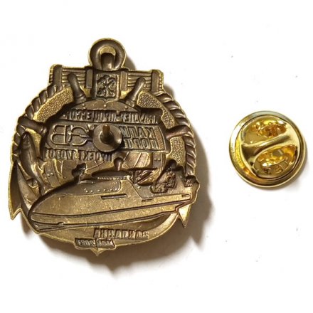 Знак Северная верфь. Траулер-процессор &quot;Капитан Портнов&quot;. Закладка май 2021