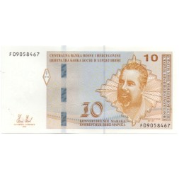 Босния и Герцеговина 10 конвертируемых марок 2012 год - Боснийский поэт Махмедалия Диздар UNC