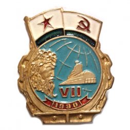 Знак Атомная подводная лодка К-410 "Смоленск" 7 корпус. проект 949. Антей 1990