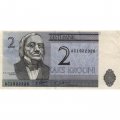 Эстония 2 кроны 1992 год - Карл Эрнст фон Бэр. Тартуский университет - VF+
