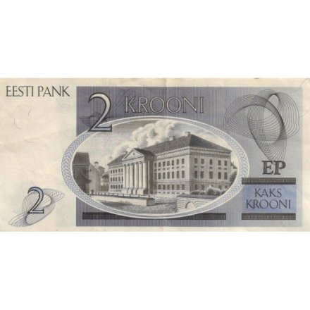 Эстония 2 кроны 1992 год - Карл Эрнст фон Бэр. Тартуский университет - VF+