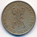 Бруней 10 сен 1968 год