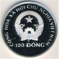 Вьетнам 100 донг 1992 год - Чемпионат мира по футболу 1994