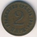 Сербия 2 пары 1904 год