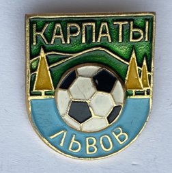 Значок. ФК Карпаты Львов