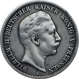 Германия 5 марок 1907 год (A) Пруссия