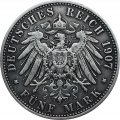 Германия 5 марок 1907 год (A) Пруссия