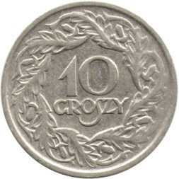 Польша 10 грошей 1923 год (никель, магнитная)