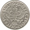 Польша 10 грошей 1923 год (никель, магнитная)