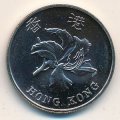 Гонконг 1 доллар 1997 год - Дракон