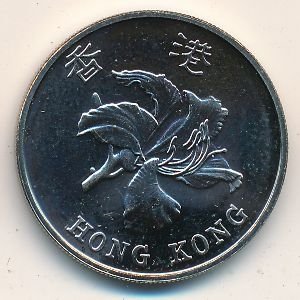Гонконг 1 доллар 1997 год - Дракон