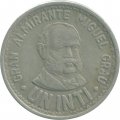 Перу 1 инти 1985 год - Мигель Грау Семинарио