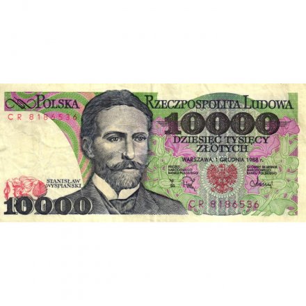 Польша 10000 злотых 1988 год - VF