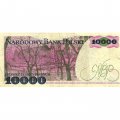 Польша 10000 злотых 1988 год - VF