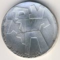 Израиль 5 лир 1966 год