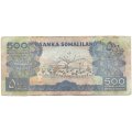 Сомалиленд 500 шиллингов 2006 год - Здание банка. Погрузка овец - F