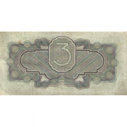 СССР 3 рубля 1934 год - 2 выпуск, без подписи - VF+