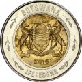 Ботсвана 2 пулы 2016 год - Носорог