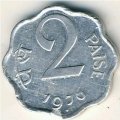 Индия 2 пайсы 1976 год