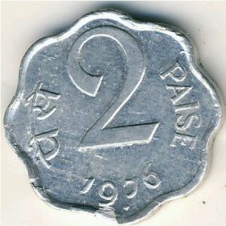 Индия 2 пайсы 1976 год