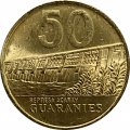 Парагвай 50 гуарани 1992 год