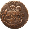 1 копейка 1791 год ЕМ Екатерина II (1762 - 1796) - VF