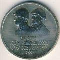 ГДР 10 марок 1983 год - 30 лет боевым рабочим дружинам