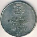 ГДР 10 марок 1983 год - 30 лет боевым рабочим дружинам