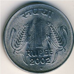Индия 1 рупия 2002 год (Хайдарабад)