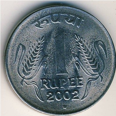 Индия 1 рупия 2002 год (Хайдарабад)