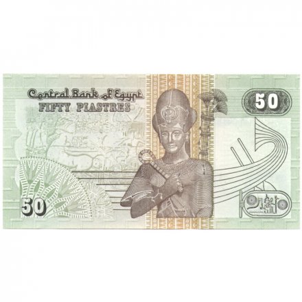 Египет 50 пиастров 1999 год (дата 09.09.1999) - UNC