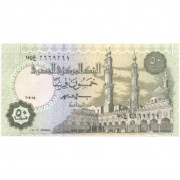 Египет 50 пиастров 1999 год (дата 09.09.1999) - UNC