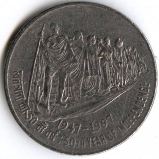 Индия 50 пайс 1997 год - 50 лет независимости Индии