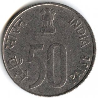 Индия 50 пайс 1997 год - 50 лет независимости Индии