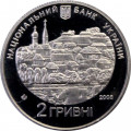Украина 2 гривны 2008 год - Квитка-Основьяненко Г.Ф.