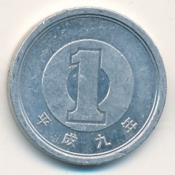 Япония 1 иена 1997 год - Акихито (Хэйсэй)