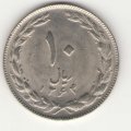 Иран 10 риалов 1985 год