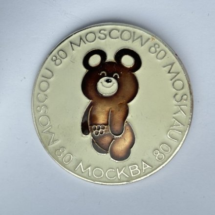 Значок. Олимпиада Москва 80. Олимпийский мишка (белый)
