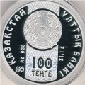 Казахстан 100 тенге 2009 год - Барс