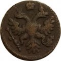 Полушка 1738 год Анна Иоанновна (1730 - 1740) - F