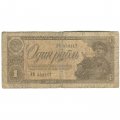 СССР 1 рубль 1938 год - G